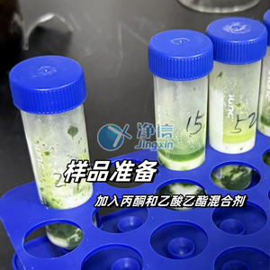 高速冷凍研磨均質(zhì)儀對農(nóng)產(chǎn)品樣品研磨實(shí)驗(yàn)案例